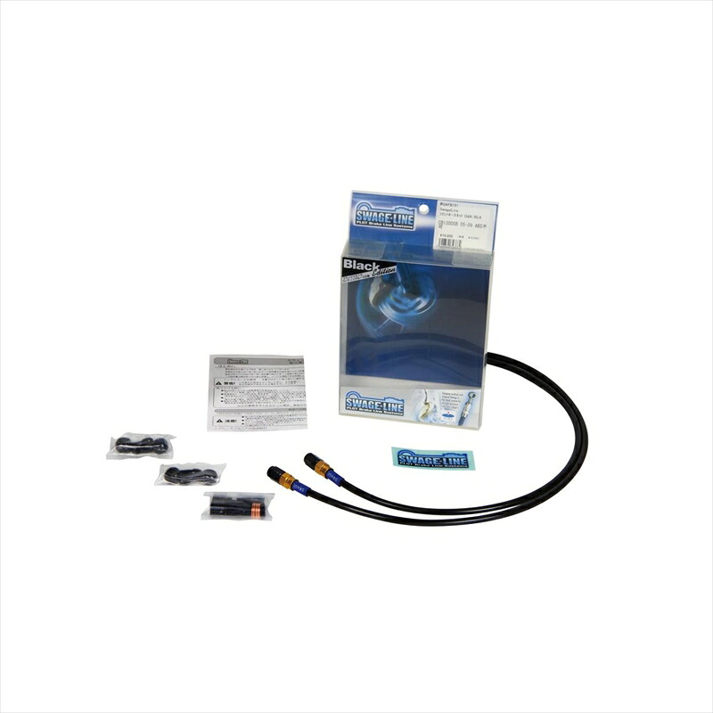 【5日前後で発送】バイクパーツ スウェッジライン フロントホースキット G&K/BLKGAFB518 4548664359684GSX-R750/600 04-05|バイク用品はとやグループ2号店