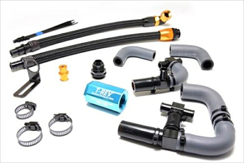 テラモト T-REVαシステムSPフルキット ブルー CB1300SF/SB 21-SP-4132-21-Z01 4580663860068取寄品｜バイク用品はとやグループ2号店 38,429円
