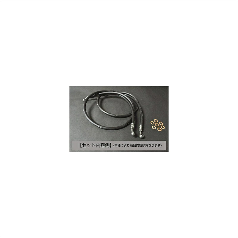 バイクパーツ アルキャンハンズ ラバーブレーキホースセット MS010R20 4571185823815 ZEPHYR750/RS 20cmL 6,948円