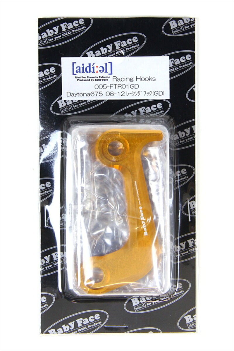 バイク用品 外装 BABYFACE ベビーフェイス レーシングフック GLD トライアンフ デイトナ675 06-12 005-FTR01GD 4589981490667