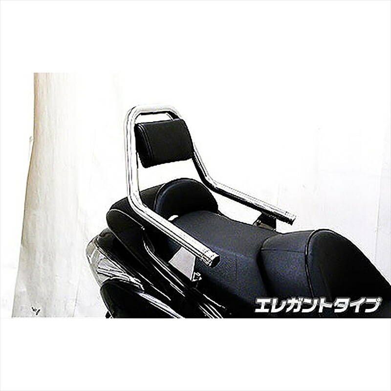 バイクパーツ 外装 ウイルズウィン サポートタンデムバー エレガントタイプ 223-13-02 4548664500550 FORZA(MF08)