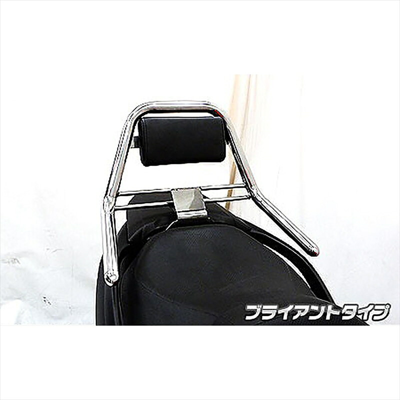 バイクパーツ 外装 ウイルズウィン サポートタンデムバー ブライアント 323-13-01 4548664500611 SKYWAVE250(CJ43)