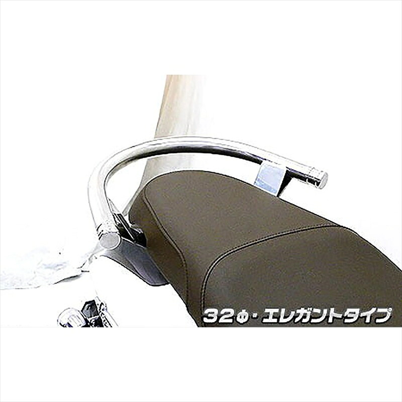 バイクパーツ 外装 ウイルズウィン タンデムバー エレガント/32φ 573-01-02 4548664520374 スクーピー110i