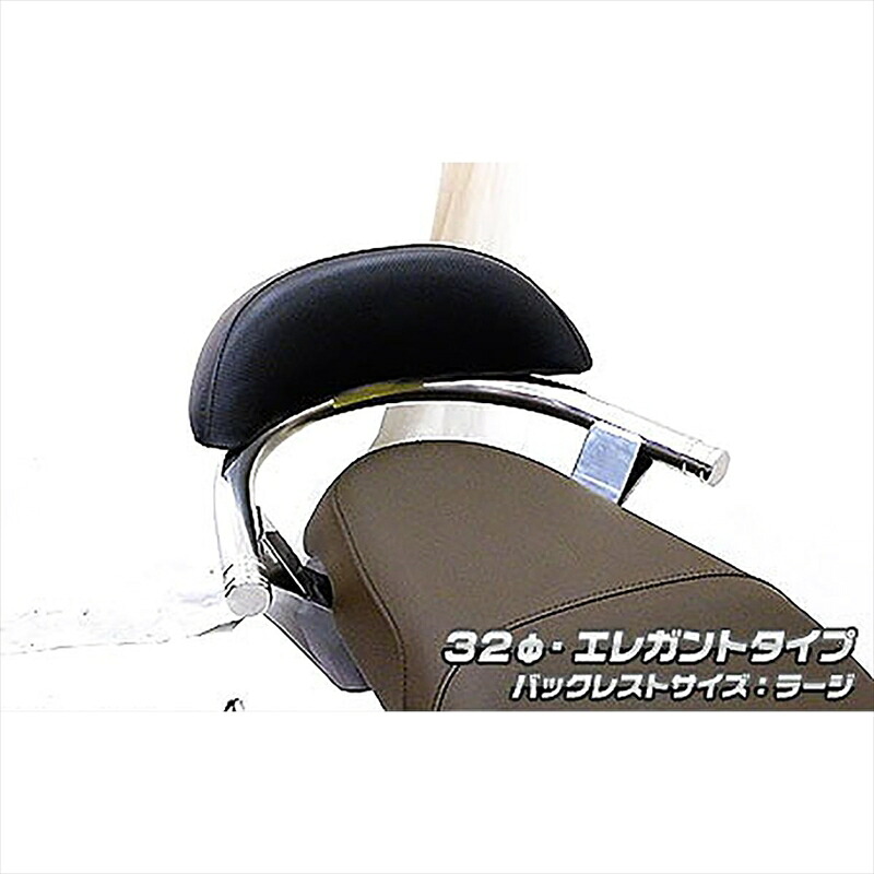 バイクパーツ 外装 ウイルズウィン Bレスト付タンデムバー ELG/32/L 573-11-02 4548664520398 スクーピー110i