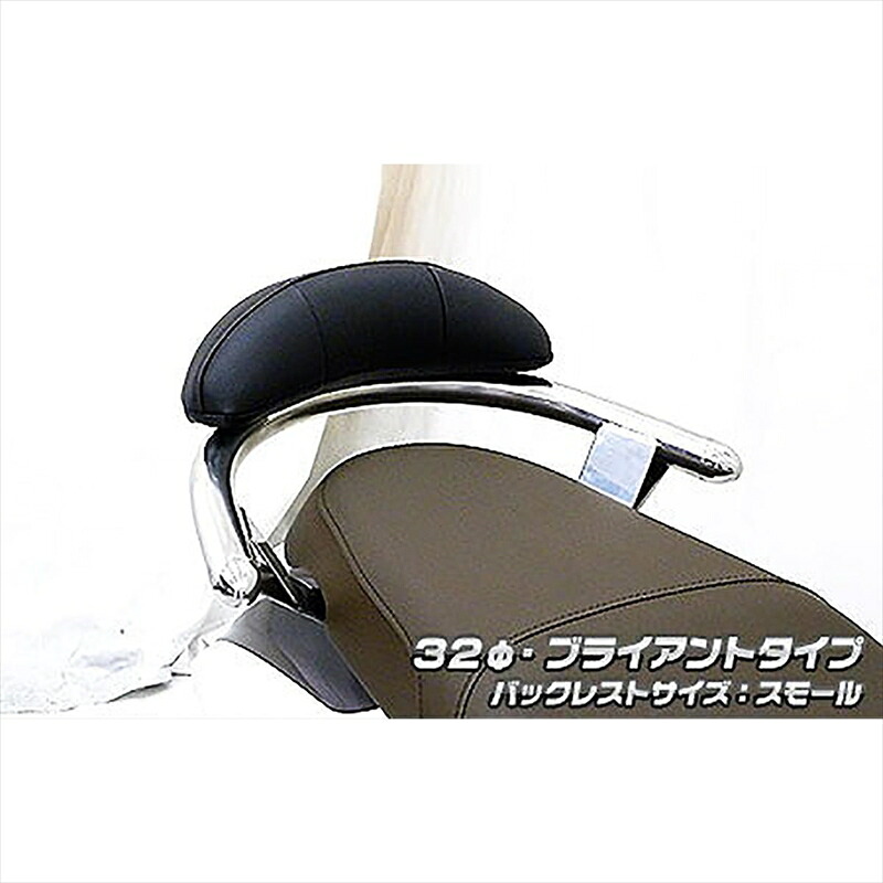 バイクパーツ 外装 ウイルズウィン Bレスト付タンデムバー BRY/32/S 573-11-51 4548664520404 スクーピー110i