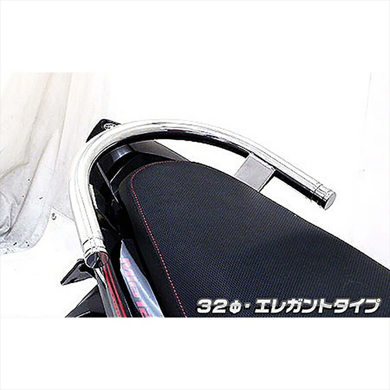 バイクパーツ 外装 ウイルズウィン タンデムバー エレガント/32φ 583-01-02 4548664520572 Mio125(ミオ125)