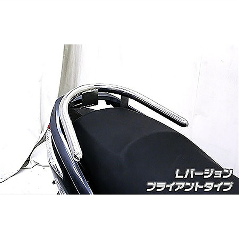 バイクパーツ 外装 ウイルズウィン タンデムバー Lバージョン/ブライアント 163-01-21 4548664552122 32φ CYGNUS Z