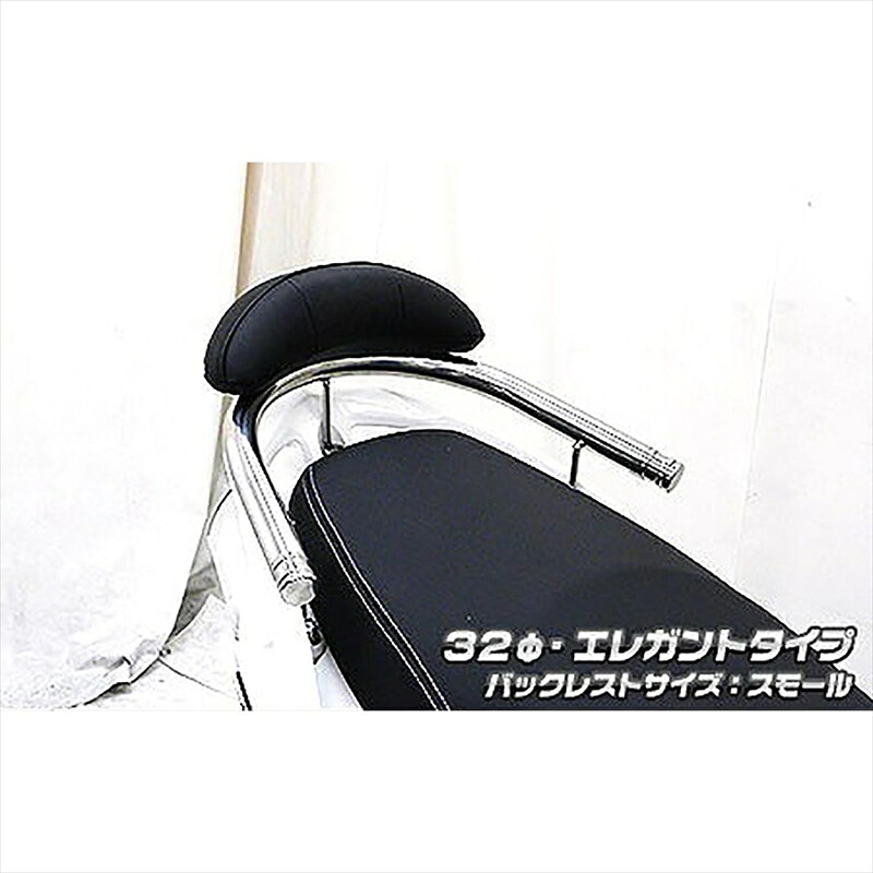 バイクパーツ 外装 ウイルズウィン Bレスト付タンデムバー ELG/32/S 663-11-52 4548664584604 PGO ティグラ125