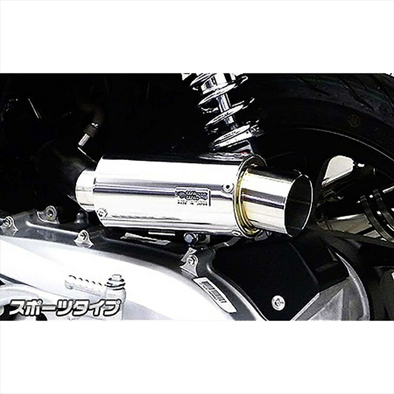 バイクパーツ ウイルズウィン サイレンサー型エアクリーナーキット 674-01-04 4548664725205 スポーツ クリック125i