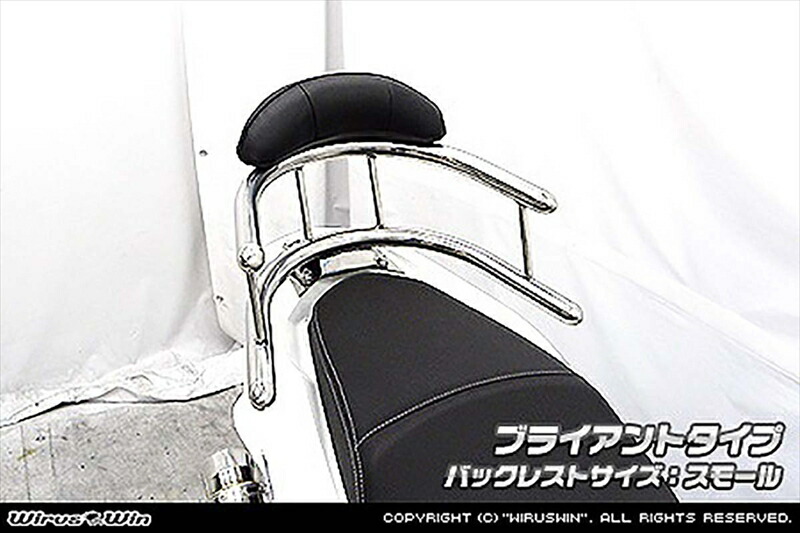 バイクパーツ WIRUSWIN(ウイルズウィン) Bホールドタンデムバー BRY/S 4548916205301