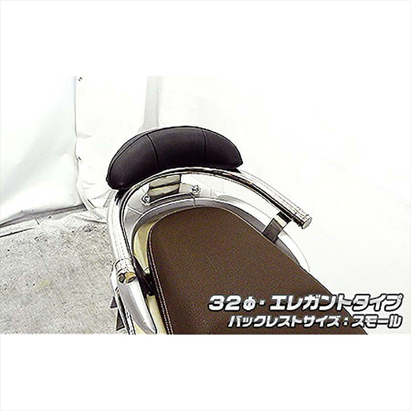 バイクパーツ 外装 ウイルズウィン Bレスト付タンデムバー ELG/32/S 1433-11-52 4548916532308 Sh mode