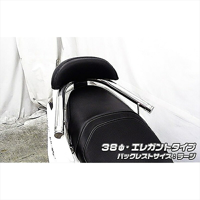 バイクパーツ 外装 ウイルズウィン Bレスト付タンデムバーELG/38/L 163-12-02C 4548916671298 シグナスX SR4型 EBJ-SEA5J/E3T5E