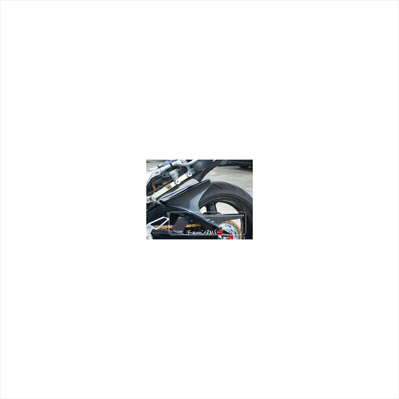 バイクパーツ クレバーウルフ チェーンカバー 平織/カーボンHAYA-110-02 4548664021482GSX1300R -07｜バイク用品はとやグループ2号店