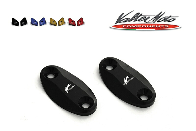 バイクパーツ ハンドル VALTERMOTO COMPONENTS(バルターモトコンポーネンツ) ミラーブロックオフ ブラック VMC-TAS19 8054931085515