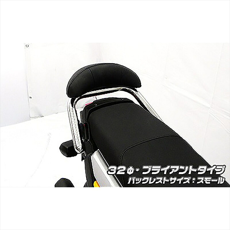 バイクパーツ 外装 ウイルズウィン Bレスト付タンデムバー BRY/32/S 1283-11-51 4548664977529 ズーマーX