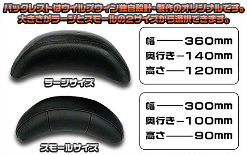 バイクパーツ WIRUSWIN(ウイルズウィン) Bホールドタンデムバー BRY/L 273-03-01 4548664997435