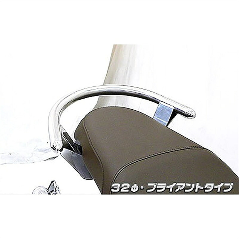 バイクパーツ 外装 ウイルズウィン タンデムバー ブライアント/32φ 573-01-01 4548664520367 スクーピー110i