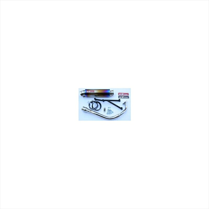 バイクパーツ マフラー ケイツーテック GP-R STD 3ピースタイプ チタン 8v125-gps3-ti 4548916078004 アドレスV125 -08