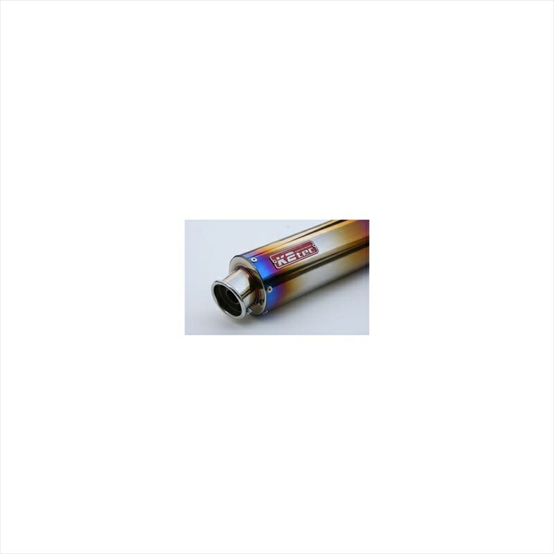 バイクパーツ マフラー ケイツーテック GPスタイル STDチタンサイレンサー gpska-48t6h5 4548916079315 480mm/φ86/60.5/カール スプリングフックタイプ