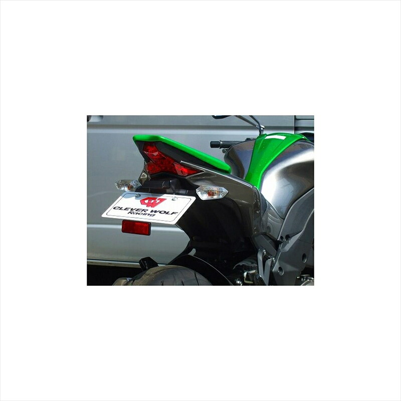 バイクパーツ 外装 クレバーウルフ フェンダーレスキット FRP黒 14Z1-005-31 4548916205639 Z1000 14-17