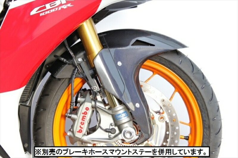 外装 フロントフェンダー カーボン GPタイプ CBR1000RR 61100-S59-0GP 4548916458042 取寄品