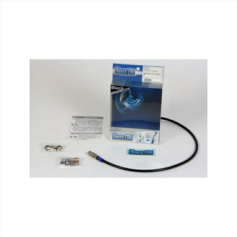 【5日前後で発送】バイクパーツ スウェッジライン CホースKIT 90-03 BLK STCB604 4520616733070 GPZ900R A7-11 90-98