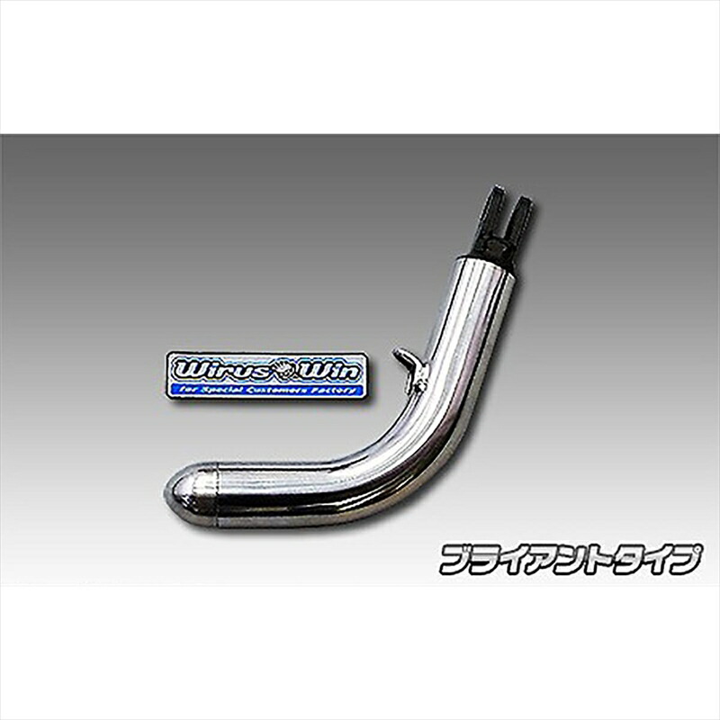 バイクパーツ 外装 ウイルズウィン ソリッドショートスタンド/ブライアント 1286-01-01 4548916019496 ズーマーX