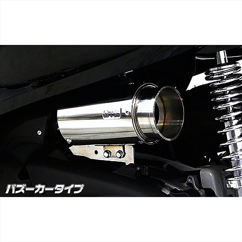 バイクパーツ ウイルズウィン サイレンサー型エアクリーナー/バズーカー 1364-01-01 4548916019885 FORZA Si(MF12)
