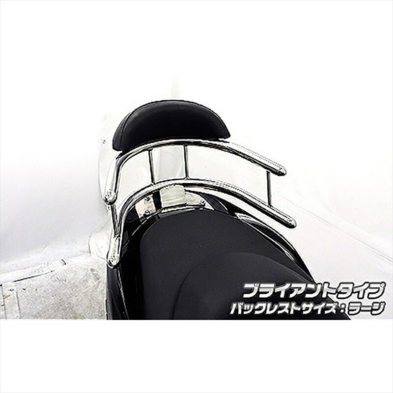 バイクパーツ 外装 ウイルズウィン BホールドタンデムバーBRY/L 1363-03-01 4548916020034 FORZA Si(MF12)