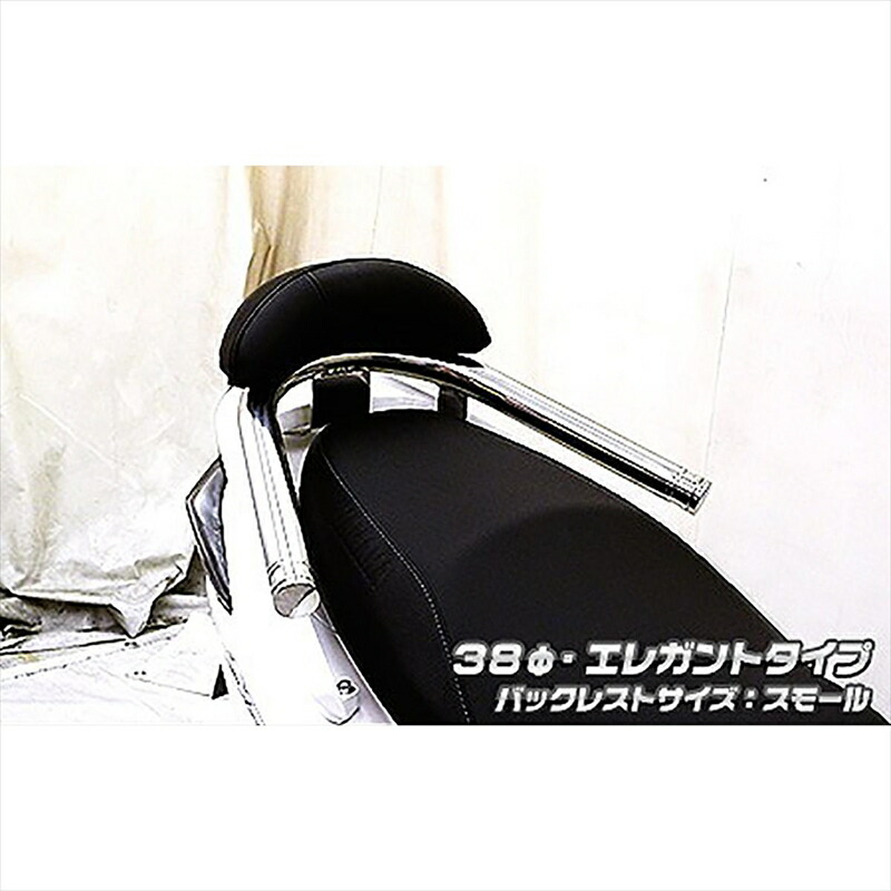 バイクパーツ 外装 ウイルズウィン Bレスト付タンデムバー ELG/38/S 163-12-64B 4548916026340 Lver シグナスX 3型