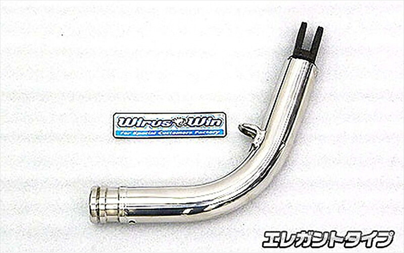 バイクパーツ WIRUSWIN(ウイルズウィン) ソリッドショートスタンド/エレガント 266-01-02B 4548916235582