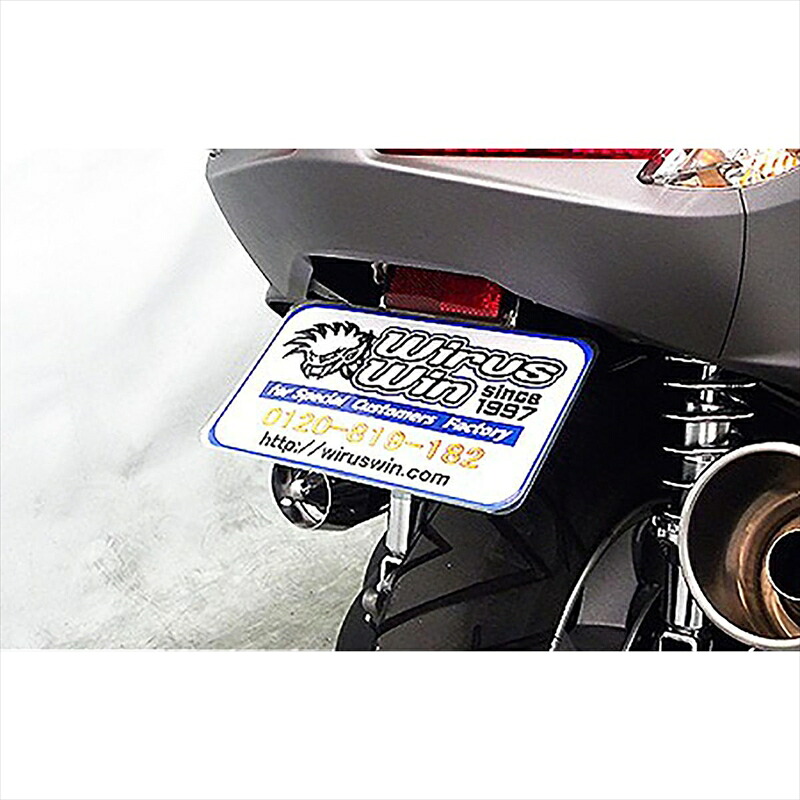 バイクパーツ 外装 ウイルズウィン フェンダーレスキット 1579-01-01 4548916693214 バーグマン200