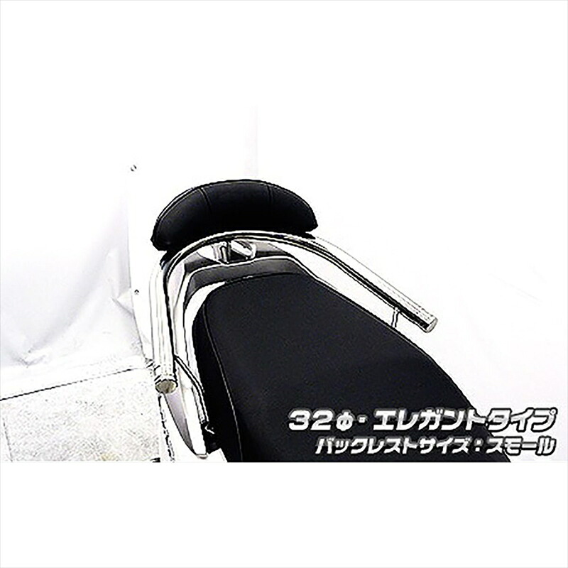 バイクパーツ 外装 ウイルズウィン Bレスト付タンデムバー ELG/32/S 1313-11-52 4548916235568 リード125(2BL/EBL-JF45)
