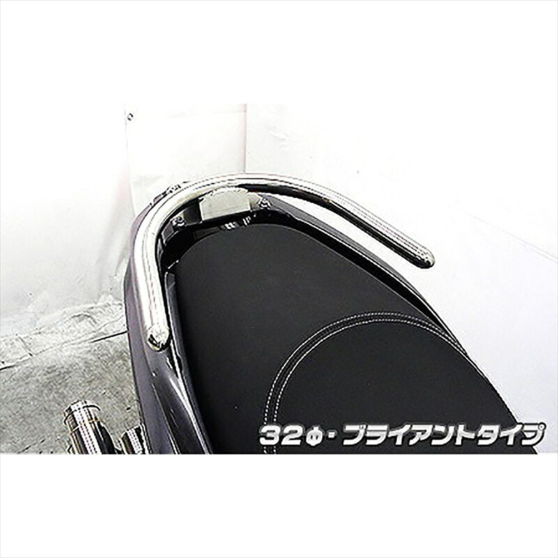 バイクパーツ 外装 ウイルズウィン タンデムバー ブライアント/32φ 1563-01-01 4548916375967 トリシティ125 EBJ-SE82J