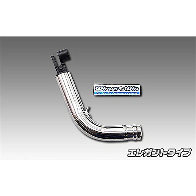 バイクパーツ 外装 ウイルズウィン ソリッドショートスタンド/エレガント 1566-01-02 4548916403646 トリシティ125 EBJ-SE82J