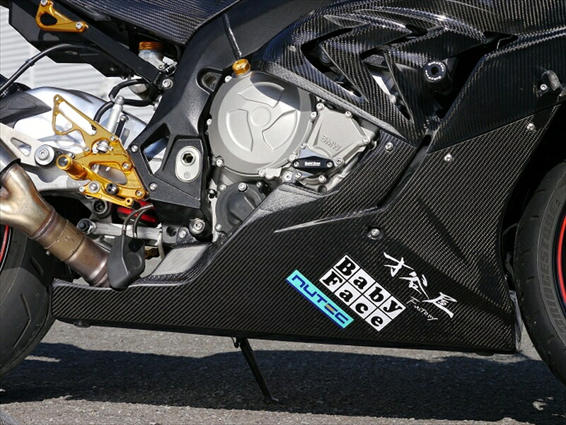 バイクパーツSAITANIYA FACTORY(サイタニヤファクトリー) アンダーカウル/カーボン綾織 3B5S10UC-CB14548916640577｜バイク用品はとやグループ2号店