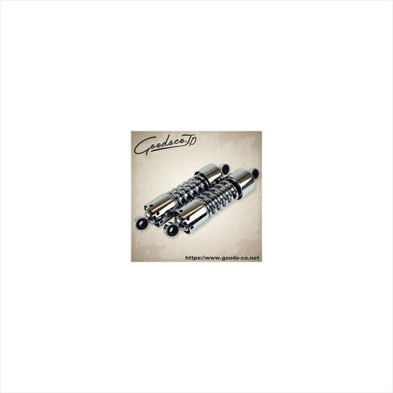バイクパーツ グッズ G-SUSPENSION280 クロームG5-00246 4548916662104SR400用|バイク用品はとやグループ2号店