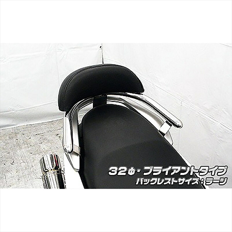 バイクパーツ 外装 ウイルズウィン Bレスト付タンデムバー BRY/32/L 1693-11-01 4548916820160 NMAX 2BJ-SED6J/EBJ-SE86J