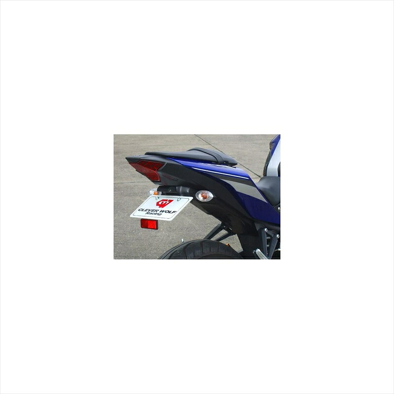 バイクパーツ 外装 クレバーウルフ フェンダーレスキット 黒FRP 14R2-005-31 4549950346784 YZF-R25 14-