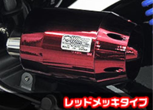 バイクパーツ ウイルズウィン ブリーズタイプエアクリーナー REDメッキ 1694-04-04 4549950623748 NMAX EBJ-SE86J