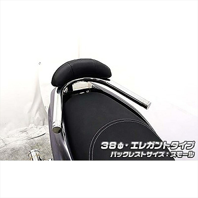 バイクパーツ 外装 ウイルズウィン Bレスト付タンデムバー ELG/38/S 1563-02-52 4549950798705 トリシティ125 EBJ-SE82J