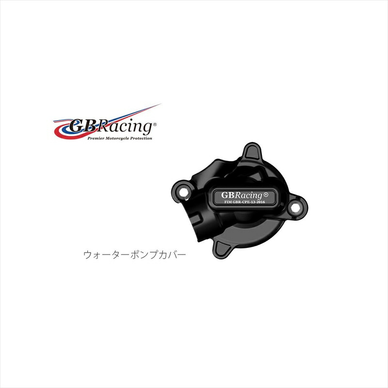 GSX-R1000 K5～ 純正 ウォーターポンプ 美品 楽天市場】GSXR600 GSX-R600 GSX-R750ウォーターポンプ純正互換
