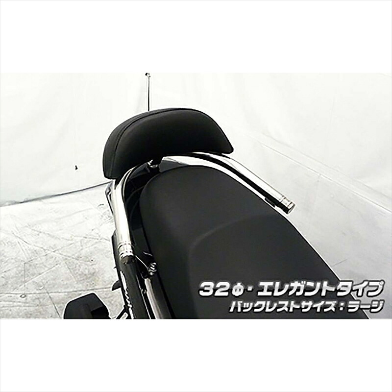 バイクパーツ 外装 ウイルズウィン Bレスト付タンデムバー ELG/φ32/L 2063-01-12 4550255007652 スウィッシュ(2BJ-DV12B)