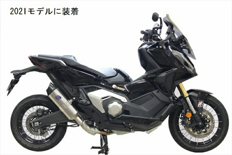バイクパーツ マフラー テクニカルスポーツレーシング S/Oマフラー HPS3カーボンエンド 1800S-R10-F1SV0 4550255634469 X-ADV(2BL-RC95/8BL-RH10)