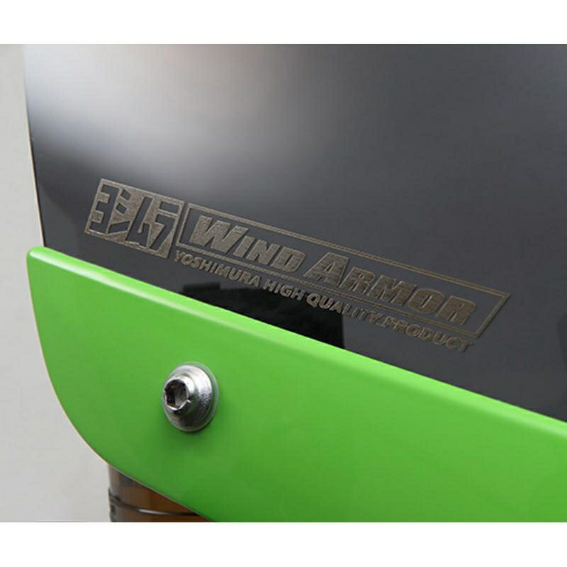 ヨシムラ ウィンドアーマー SV650(2016～) 522-169-1001 楽天市場】【メーカー在庫あり】 ヨシムラ ウィンドアーマー 16