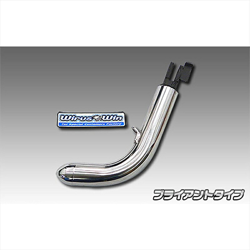 バイクパーツ 外装ウイルズウィン ソリッドショートスタンド/ブライアント2066-01-01 4550255061661スウィッシュ 2BJ-DV12B｜バイク用品はとやグループ2号店