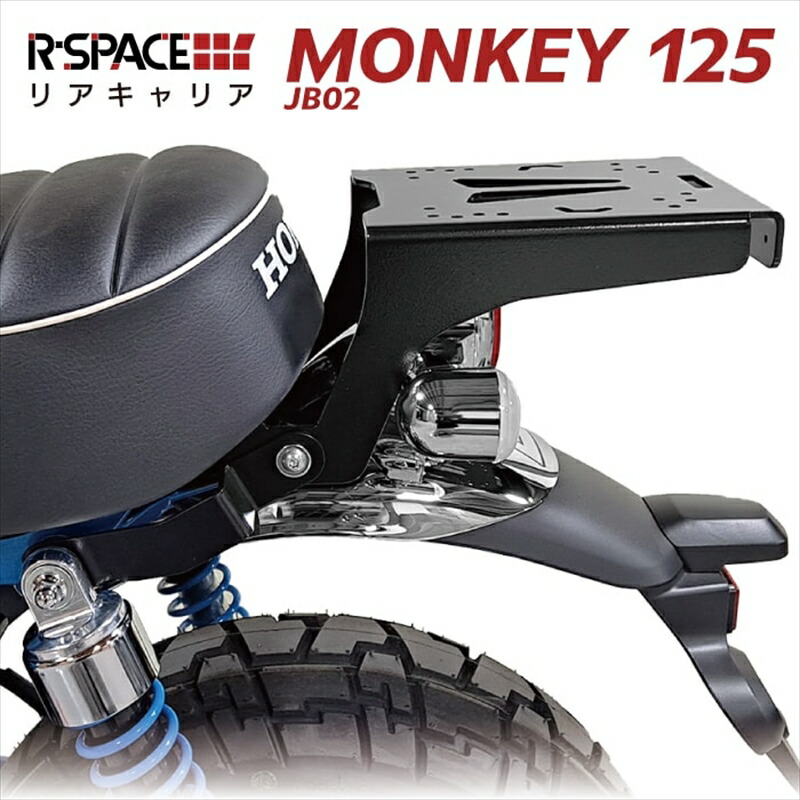 バイクパーツR-SPACE(アールスペース) リアキャリアRZN-0334560459957660|バイク用品はとやグループ2号店