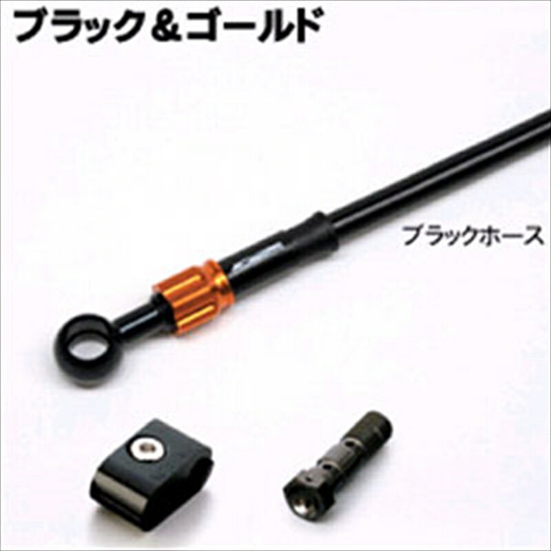 バイク用品 ブレーキホース クラッチホースAC PERFORMANCE LINE ACパフォーマンスライン F.ホース アルミ BL RD TYPE-S GSR400 06-0932053314 4538792537030|バイク用品はとやグループ2号店