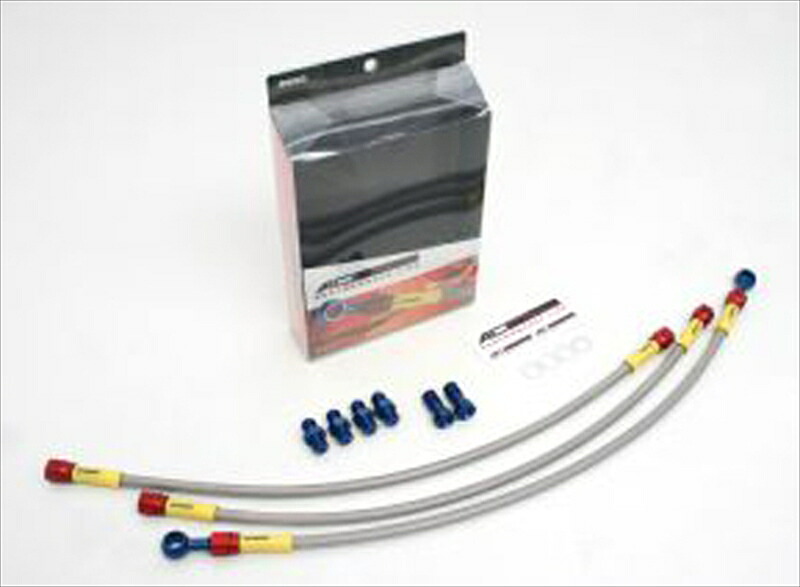 バイク用品 ブレーキホース クラッチホースAC PERFORMANCE LINE ACパフォーマンスライン F.ホース アルミ BL RD スモーク 3本 SILVERWING400 02-08 600 01-08(ABS不可)32011380S 453879255455|バイク用品はとやグループ2号店
