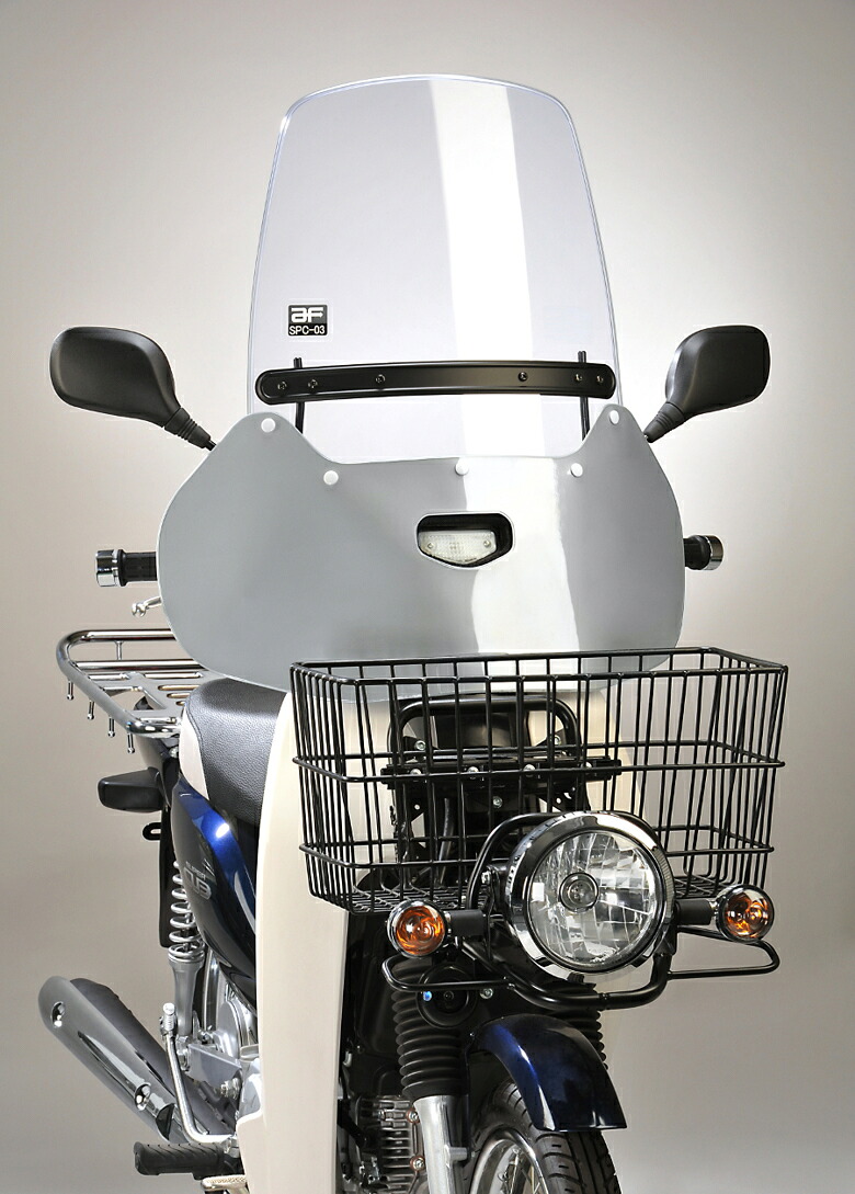 【5日前後で発送】バイク用品 外装 AF-ASAHI アサヒフウボウ/旭風防 ウインドシールド スーパーカブ50 110プロ(中国製) JBH-AA04 EBJ-JA10 SPC-03-P 4560122612612